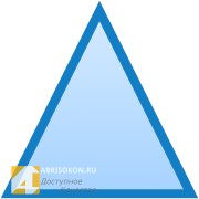 Треугольное пластиковое окно ПВХ 3 в Москве недорого